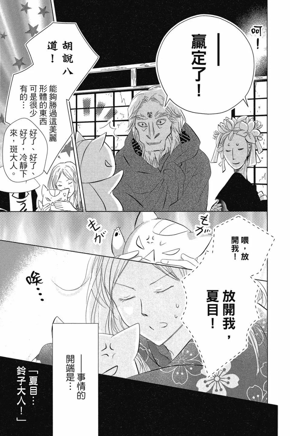 第29卷144