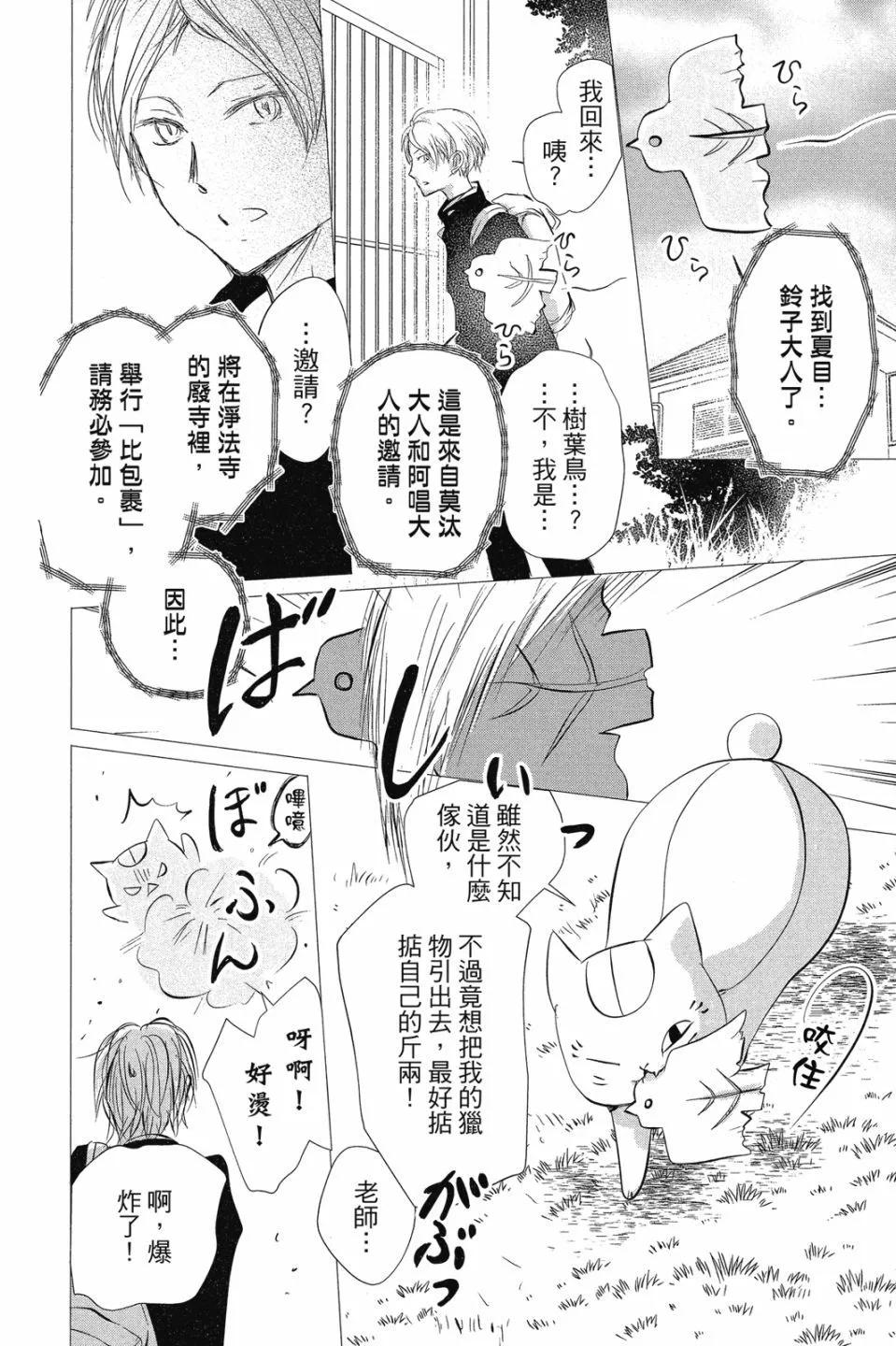 第29卷145