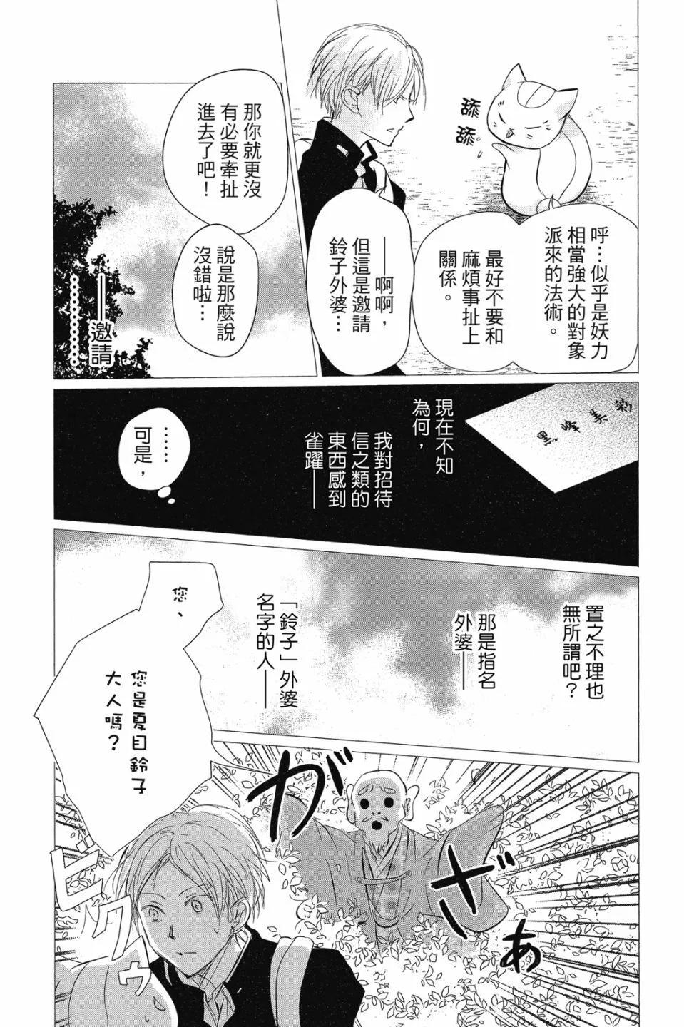 第29卷146