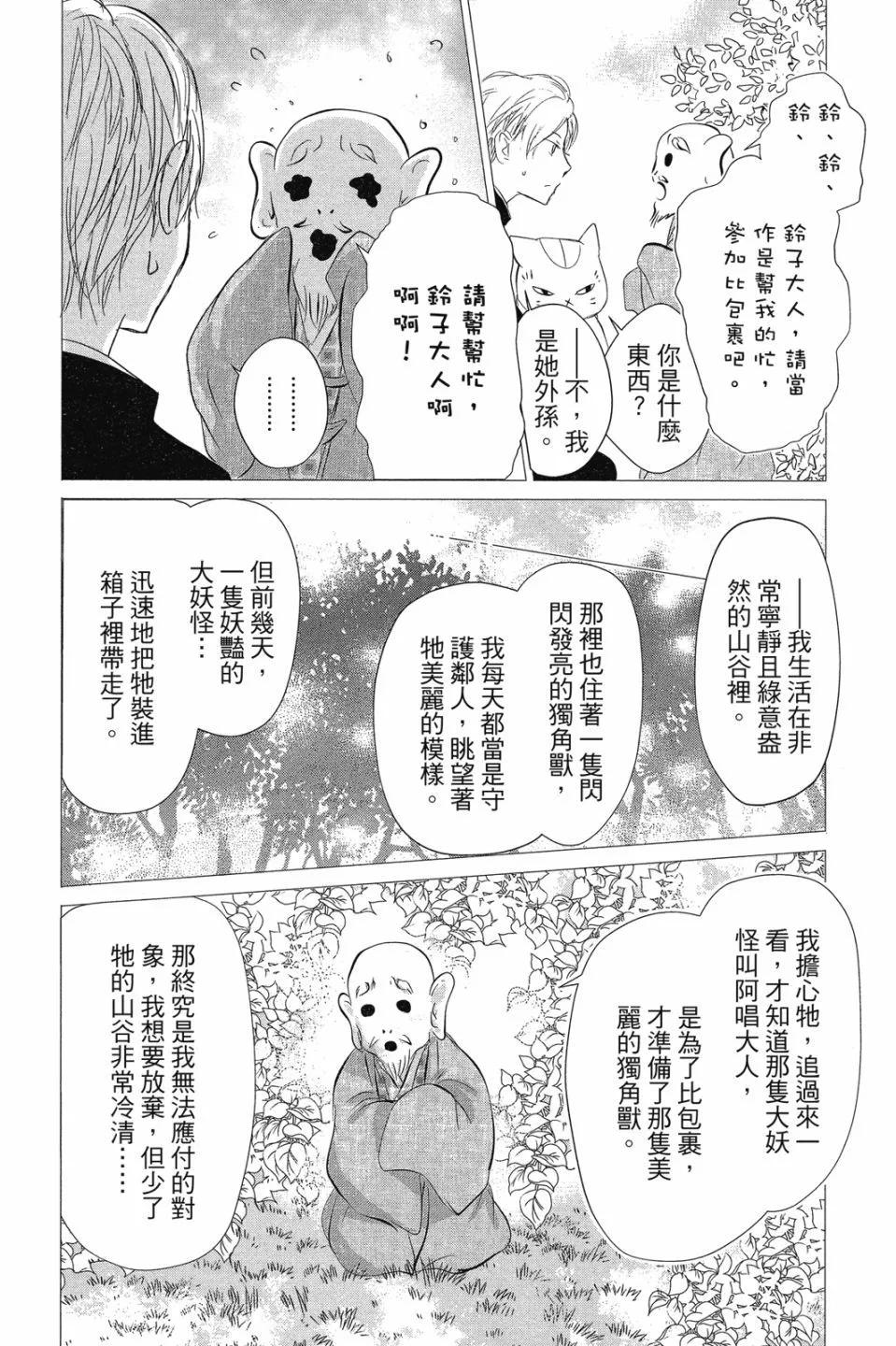 第29卷147