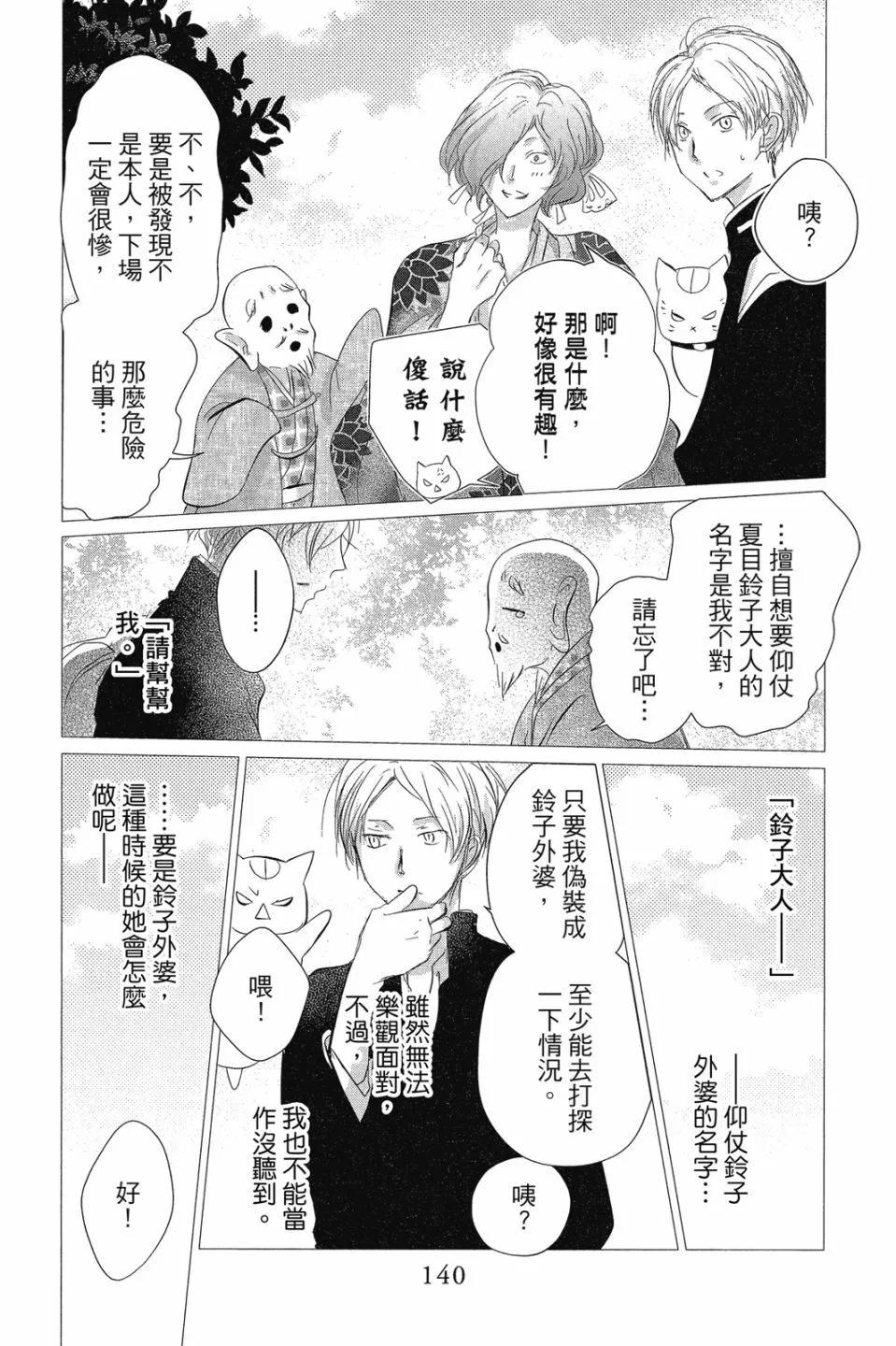 第29卷149