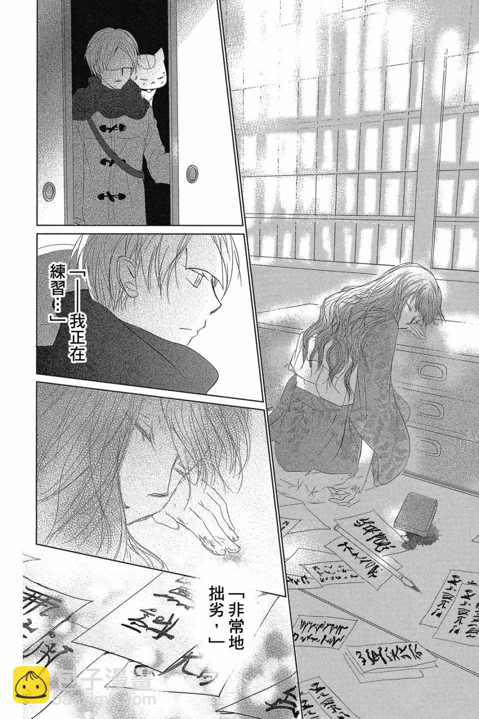 第29卷15