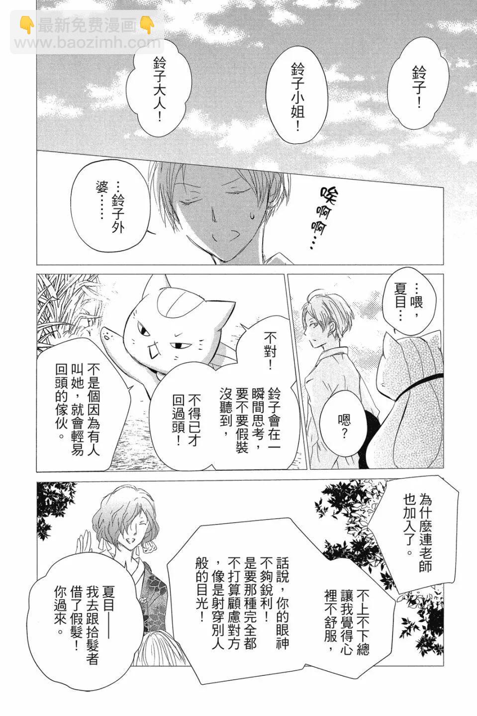 第29卷151