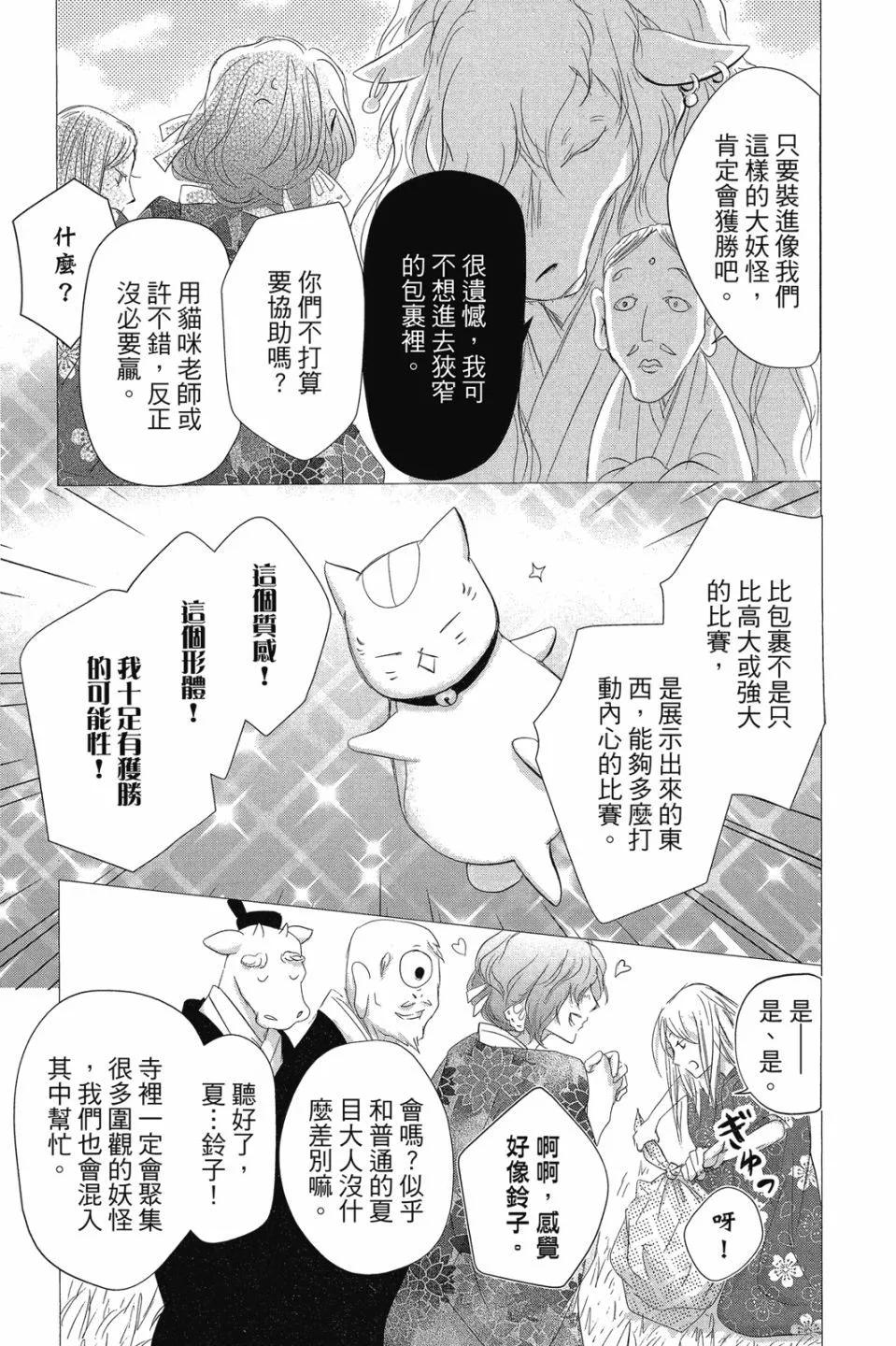第29卷154