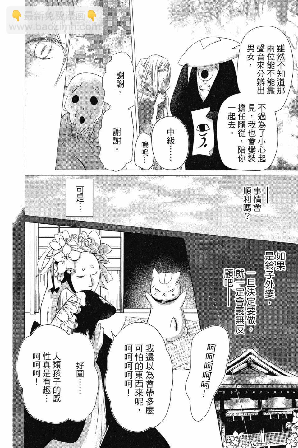 第29卷159