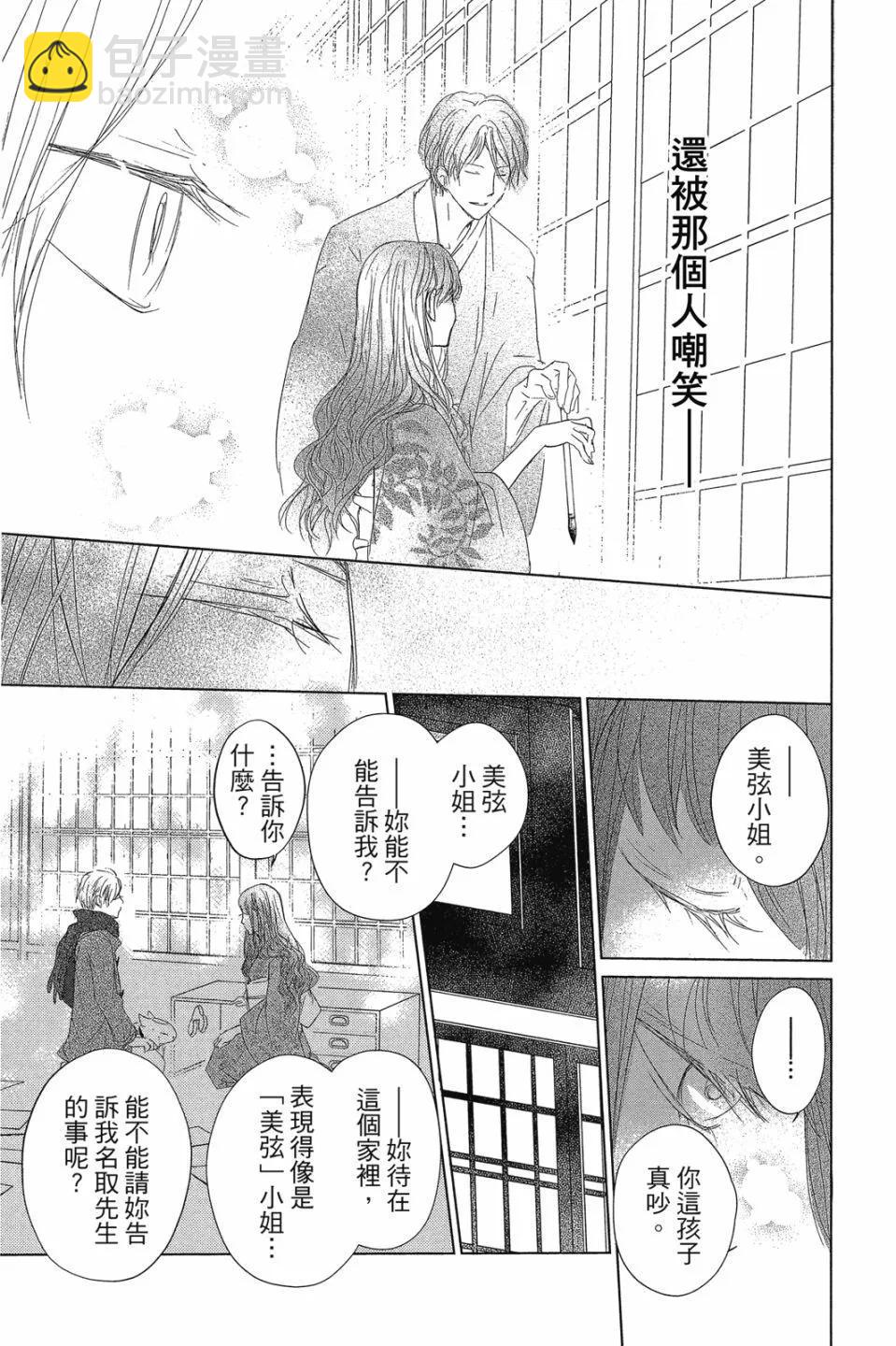 第29卷16