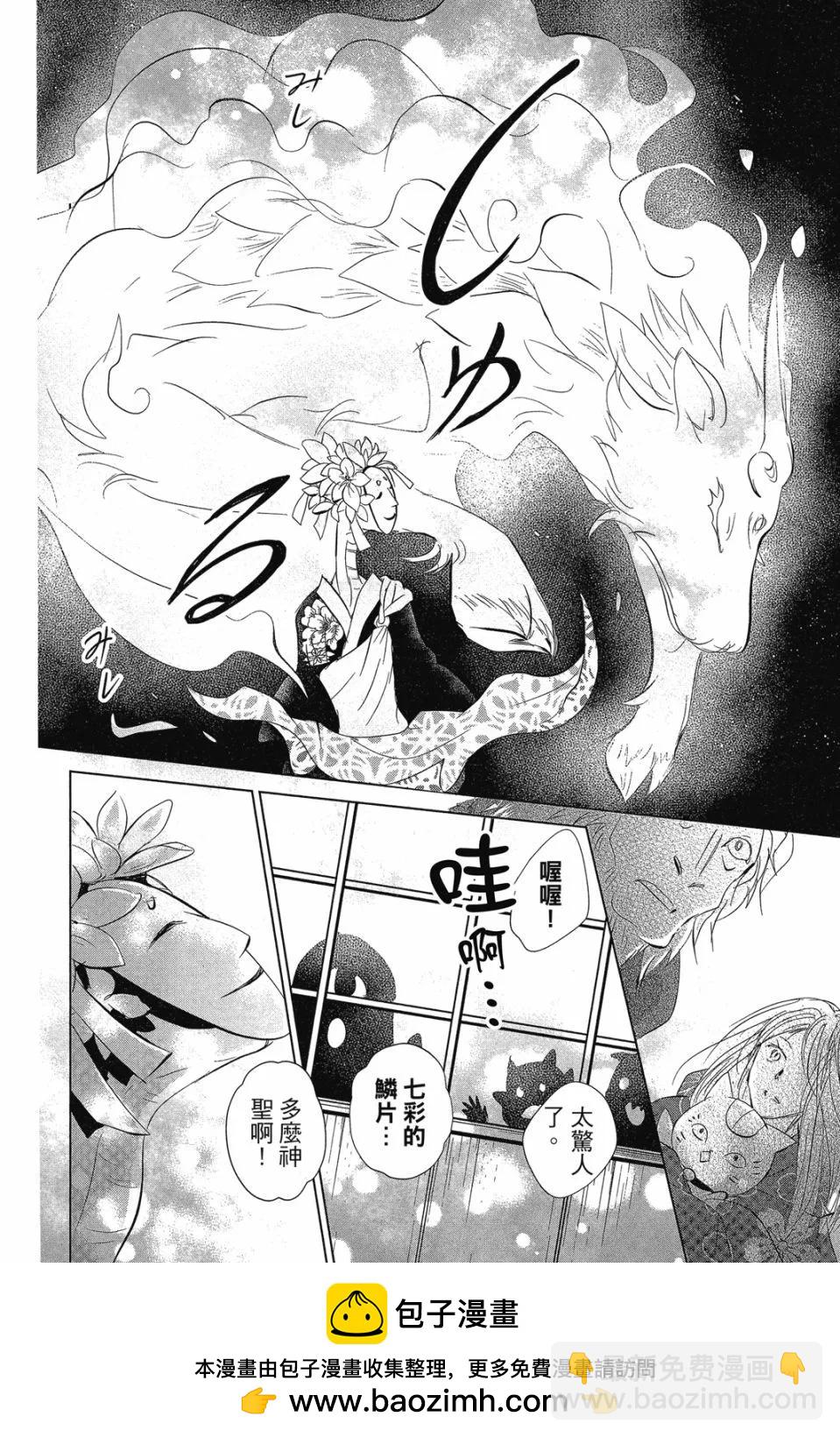 第29卷161