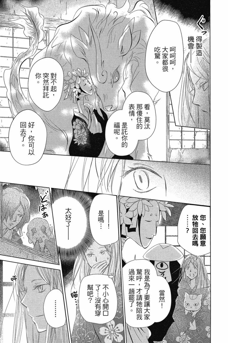 第29卷162