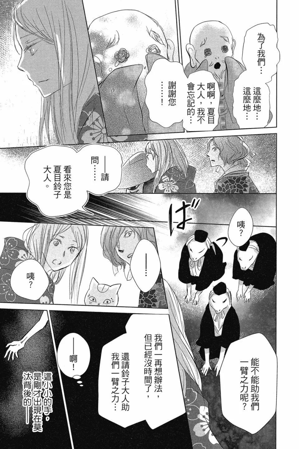 第29卷164