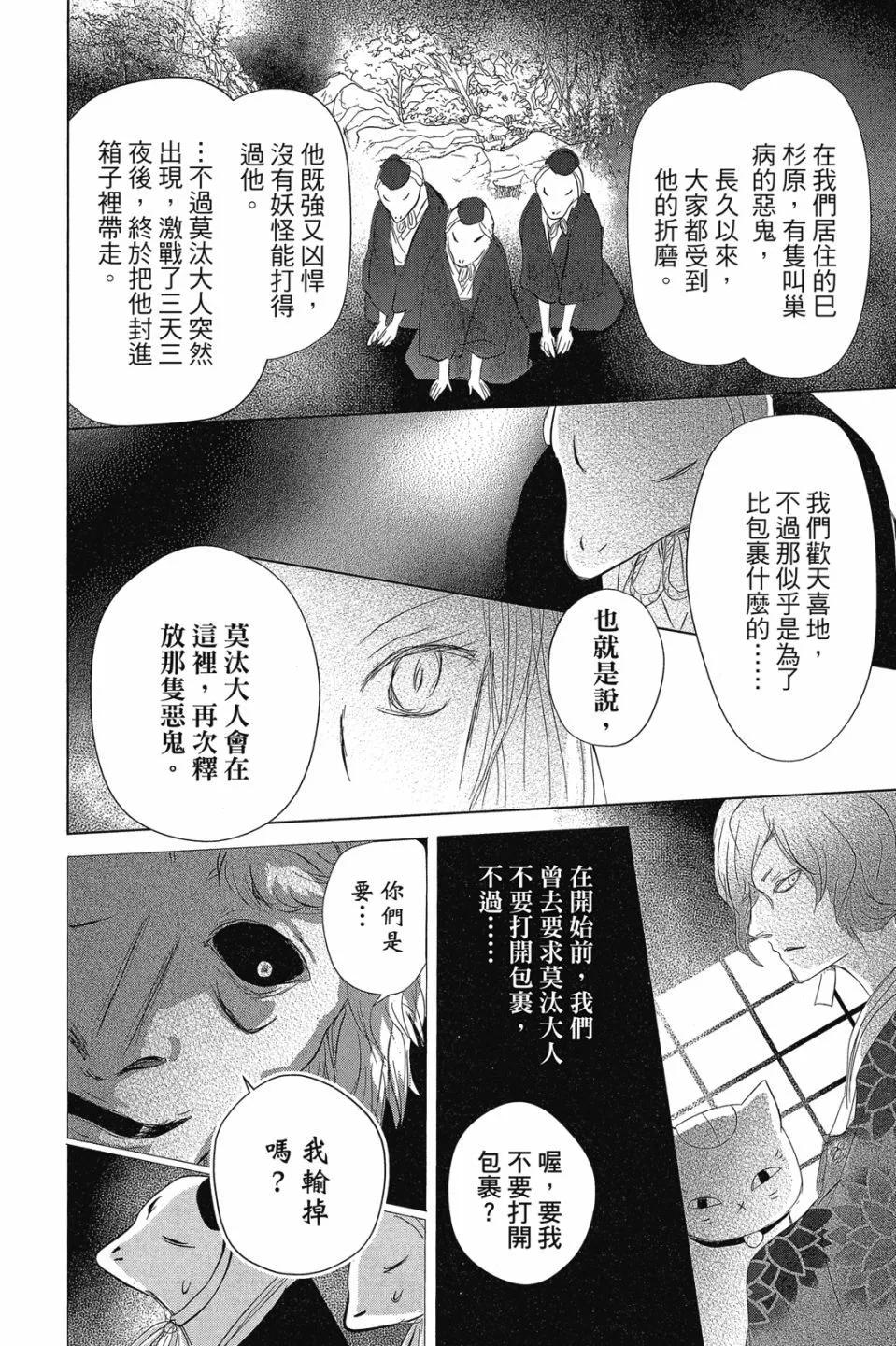 第29卷165