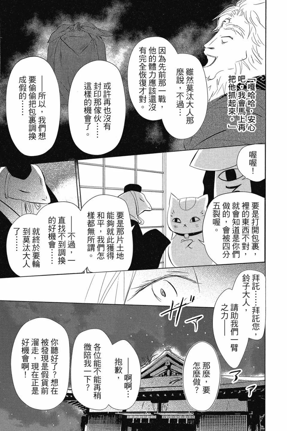 第29卷166