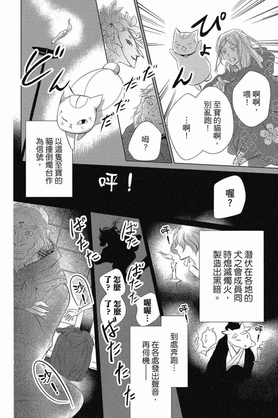 第29卷169