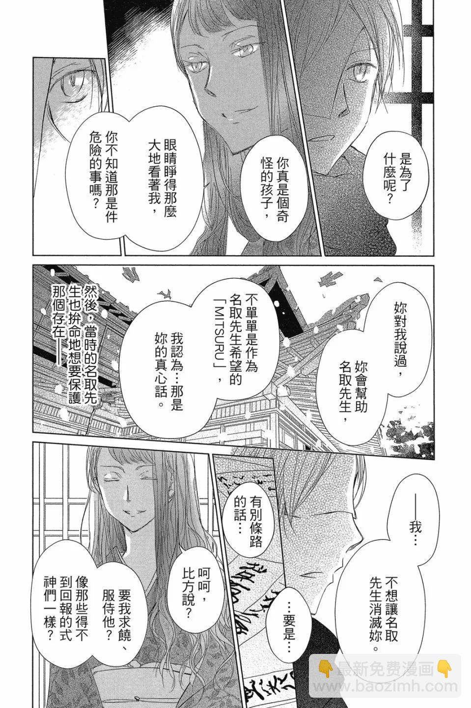 第29卷17