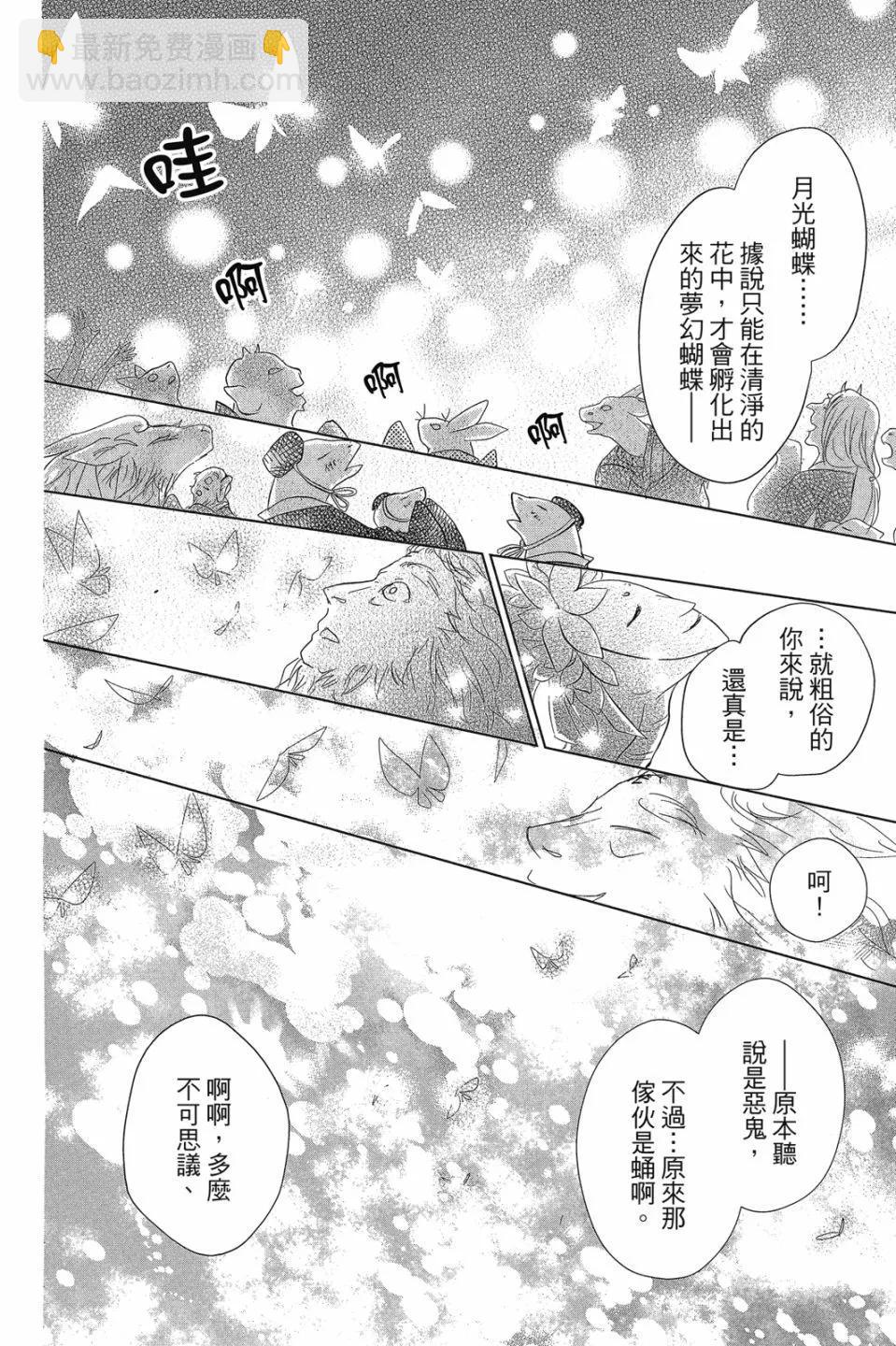 第29卷173