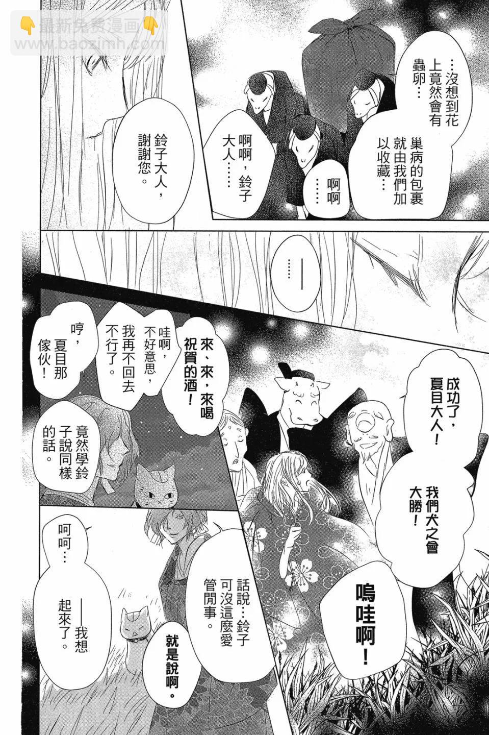 第29卷175