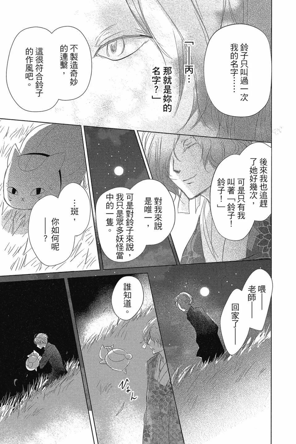 第29卷176
