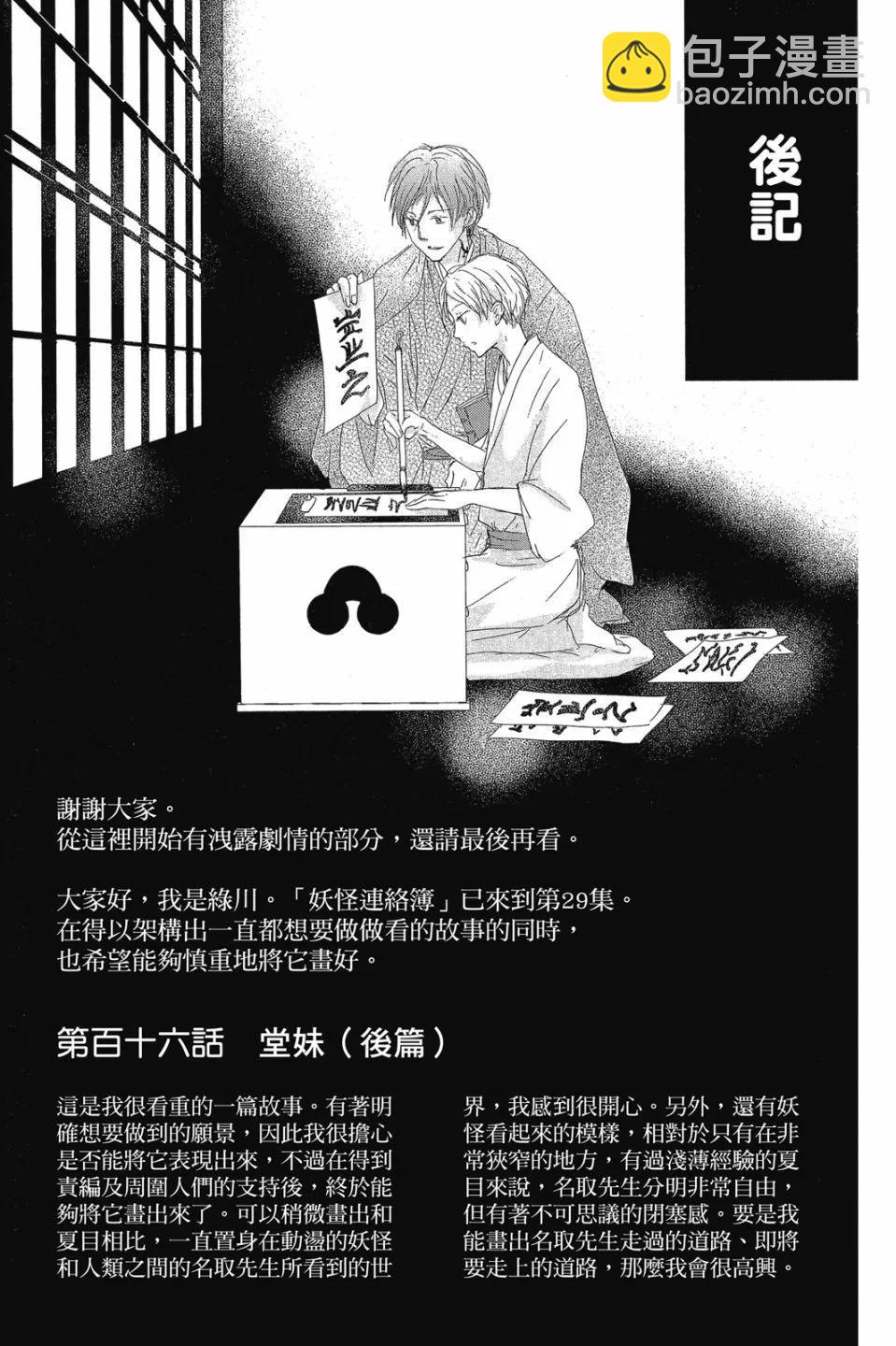 第29卷178