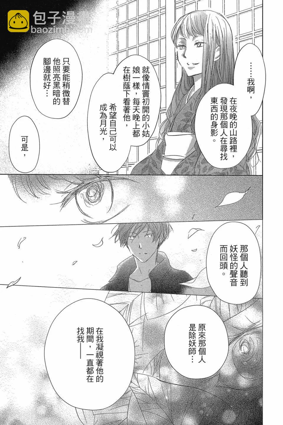 第29卷18