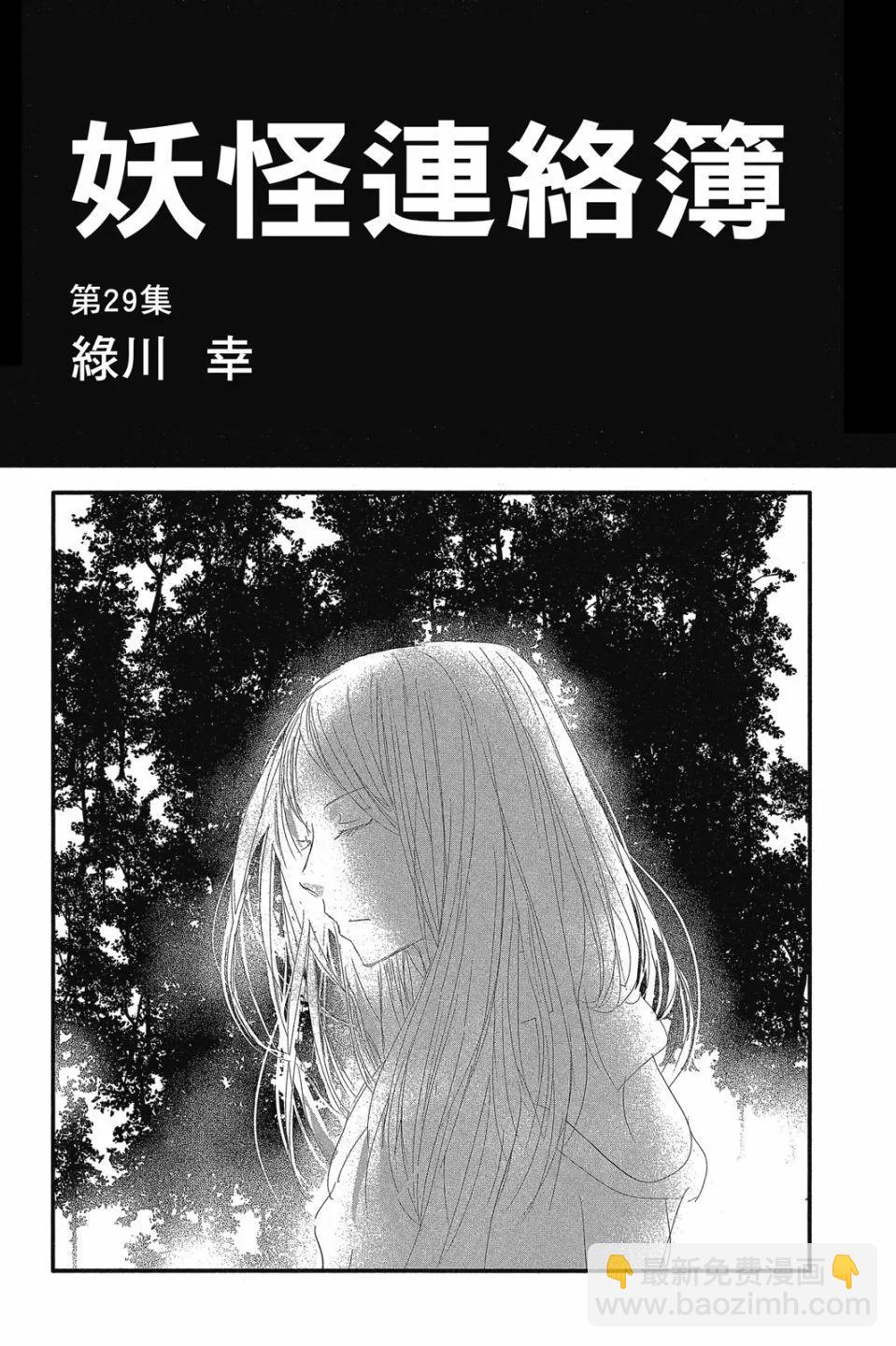 第29卷2