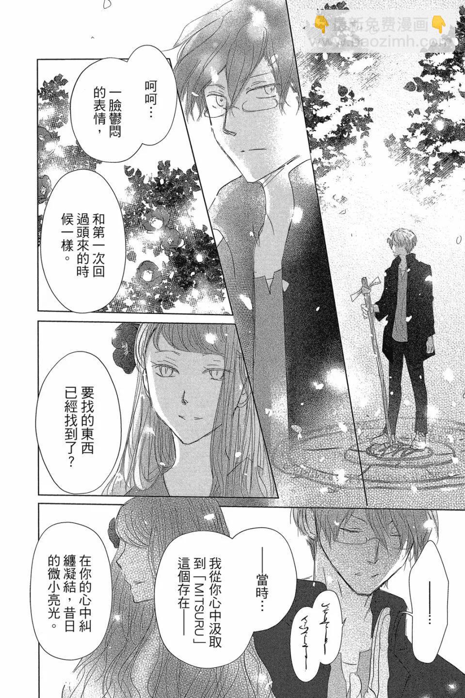 第29卷27