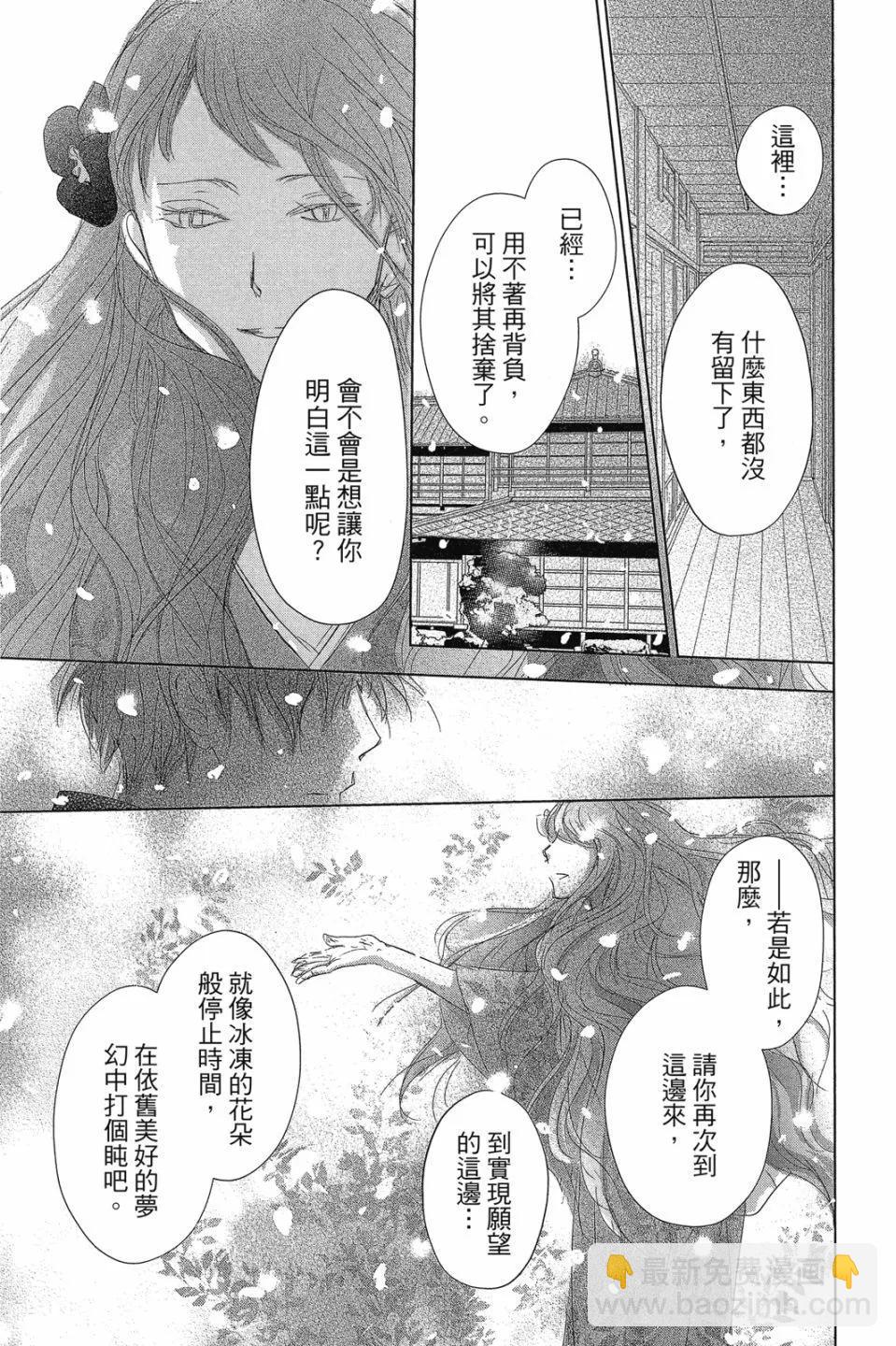 第29卷32