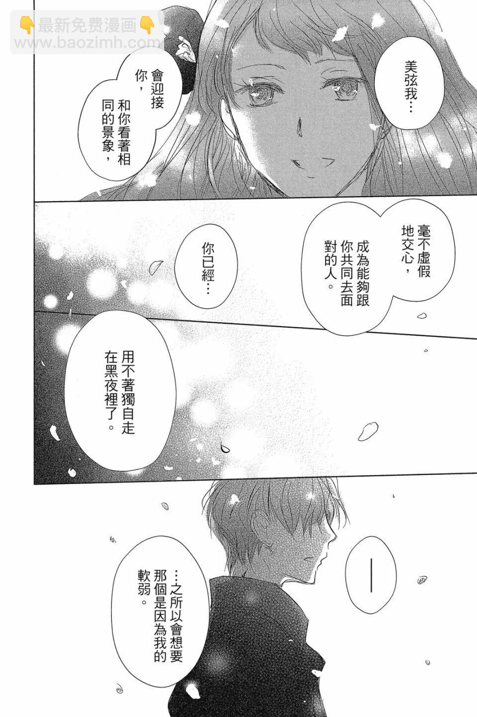 第29卷33