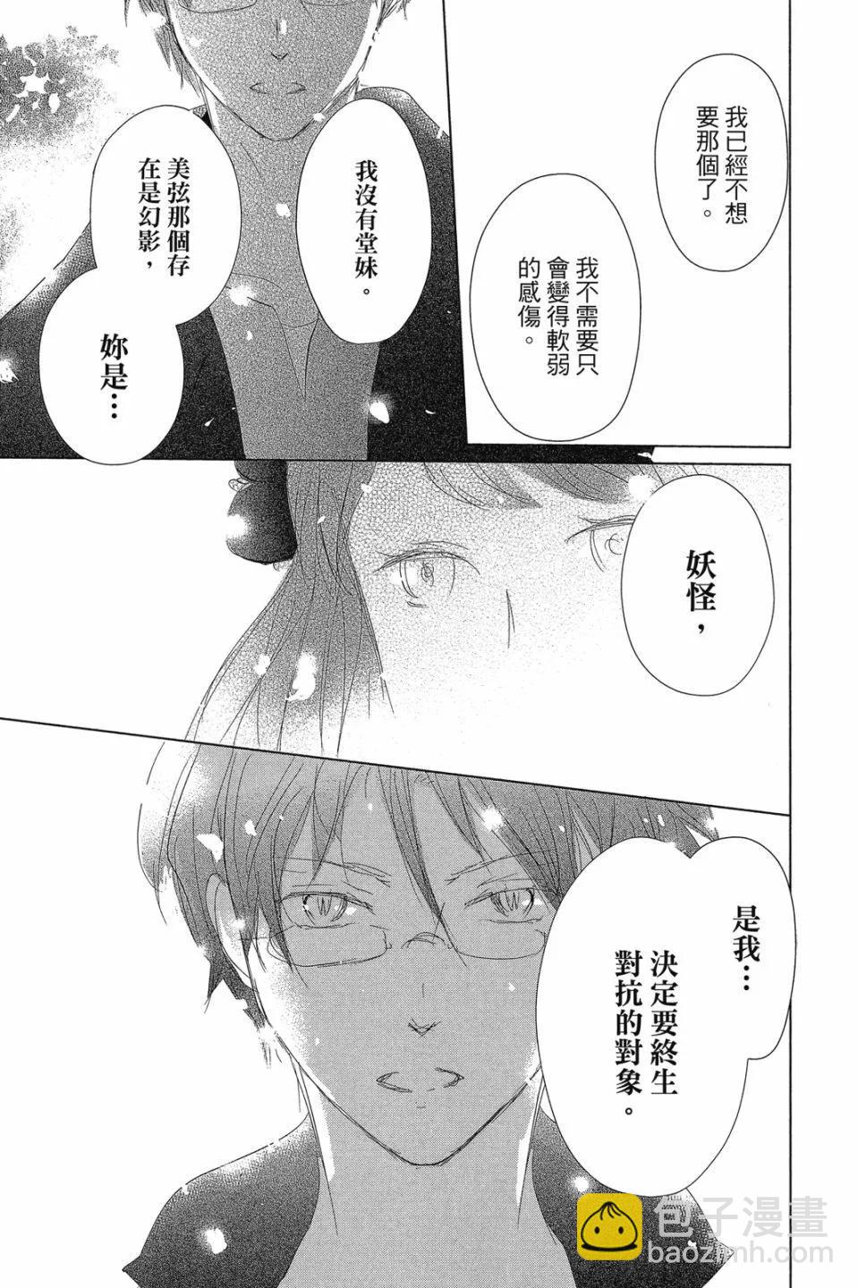 第29卷34