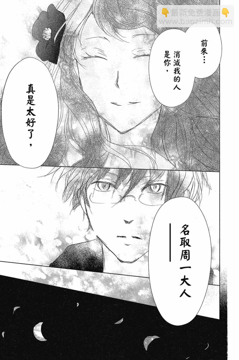 第29卷36