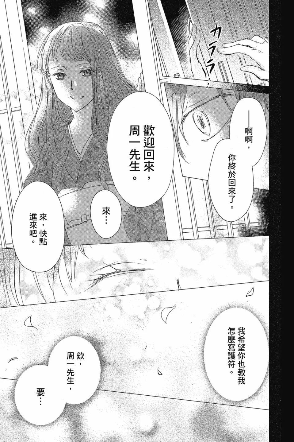 第29卷38