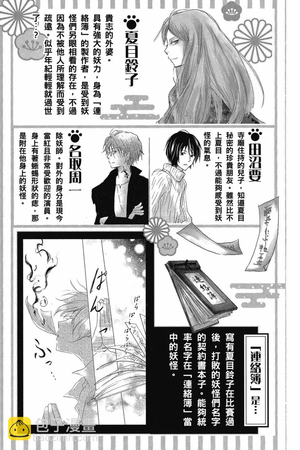 第29卷4