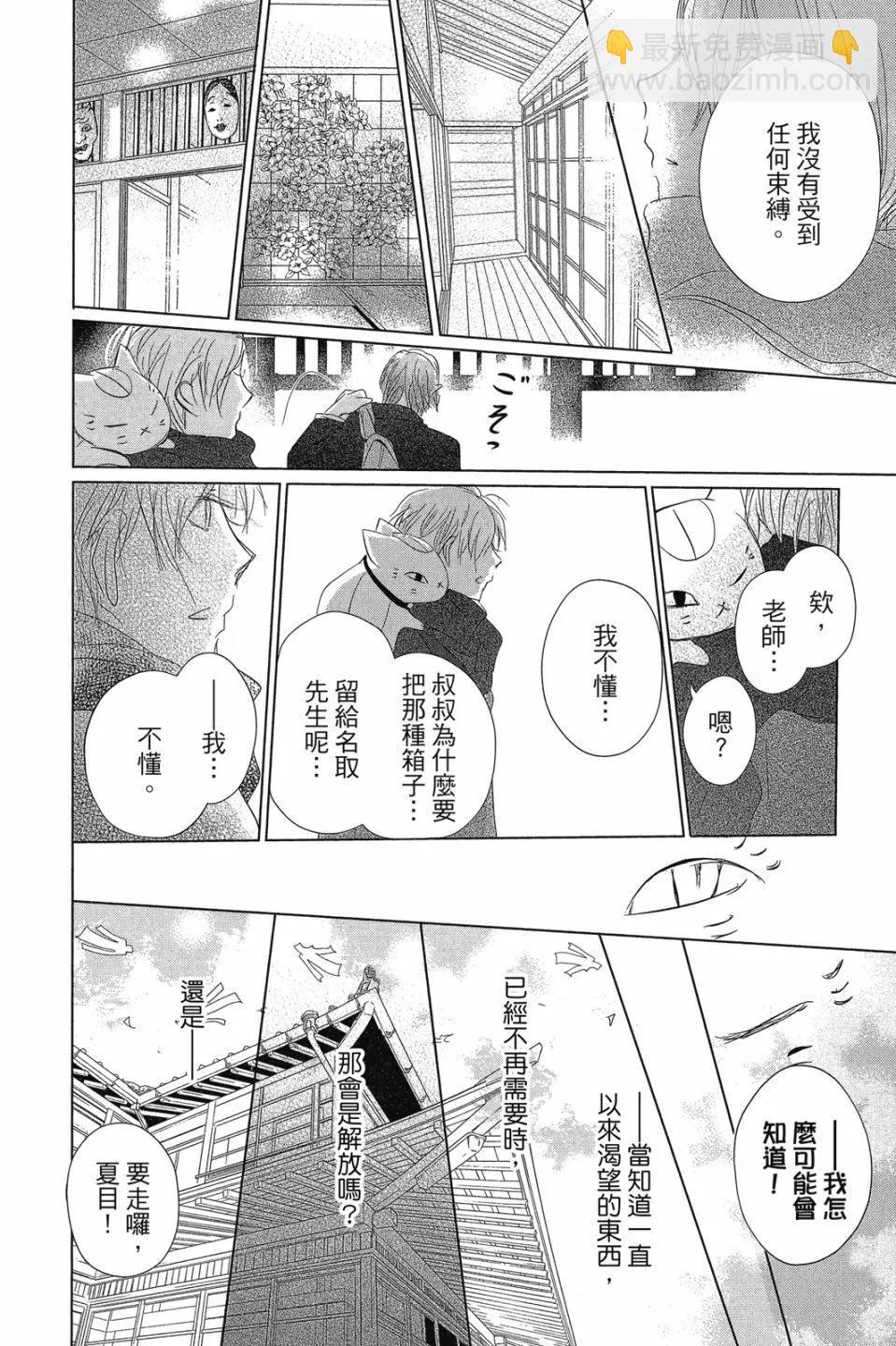第29卷41