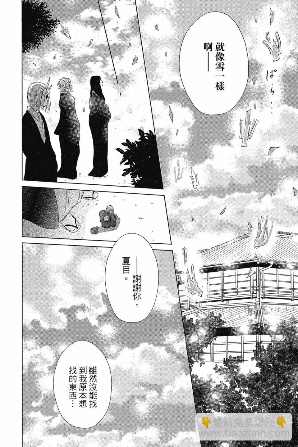 第29卷43