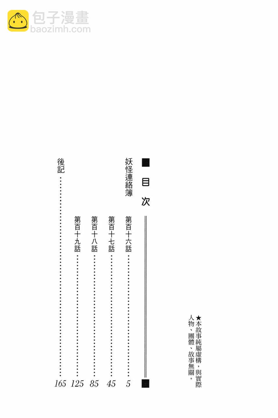 第29卷5