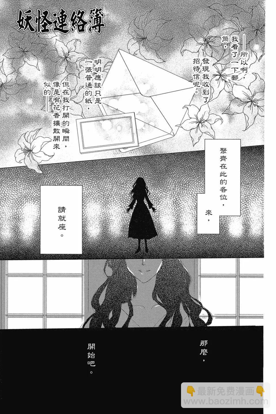 第29卷50