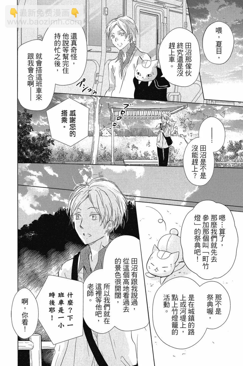 第29卷51