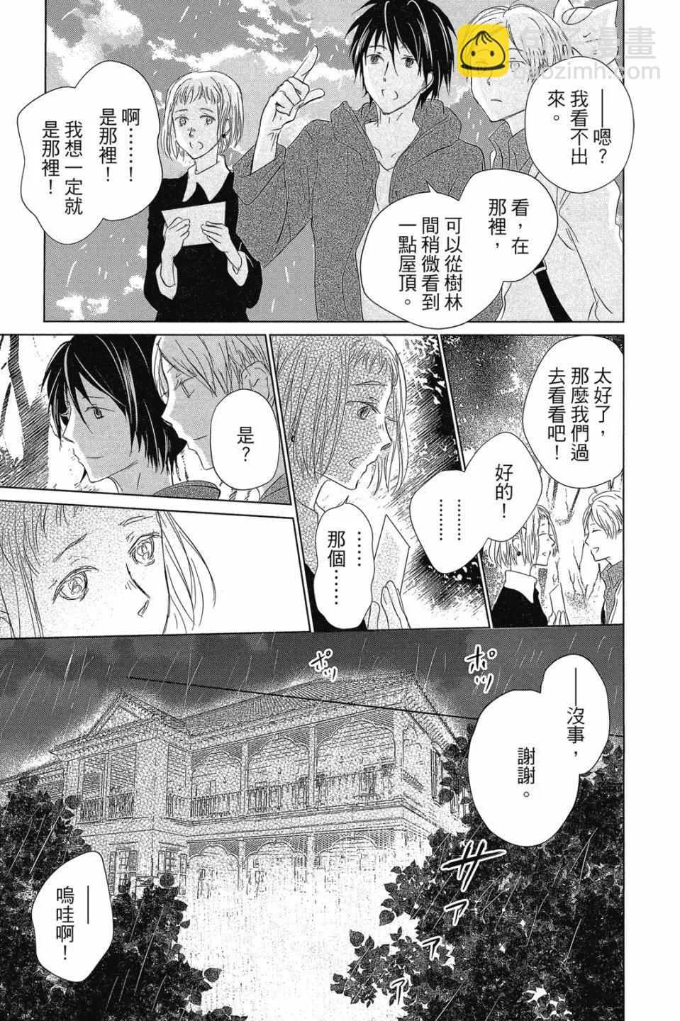 第29卷56