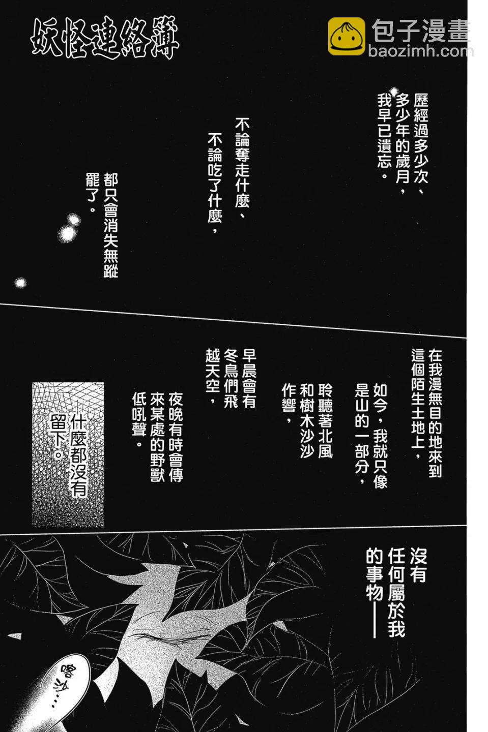 第29卷6