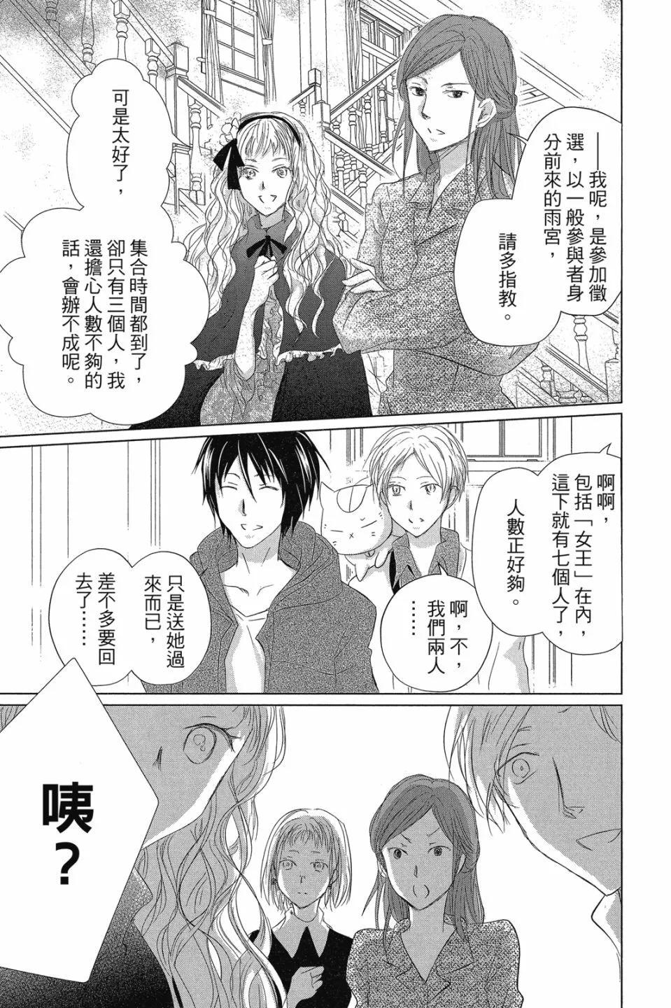 第29卷60