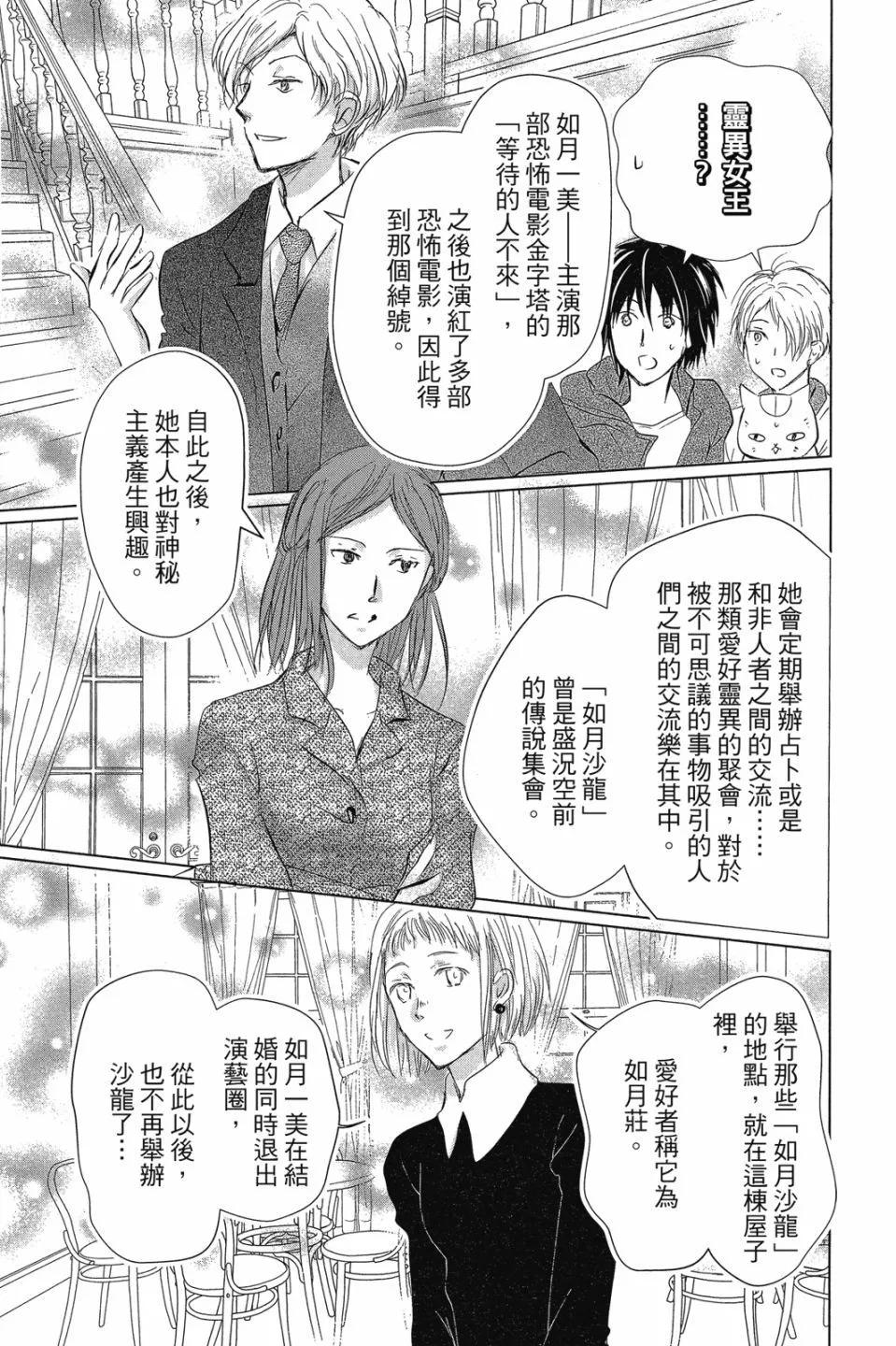 第29卷62