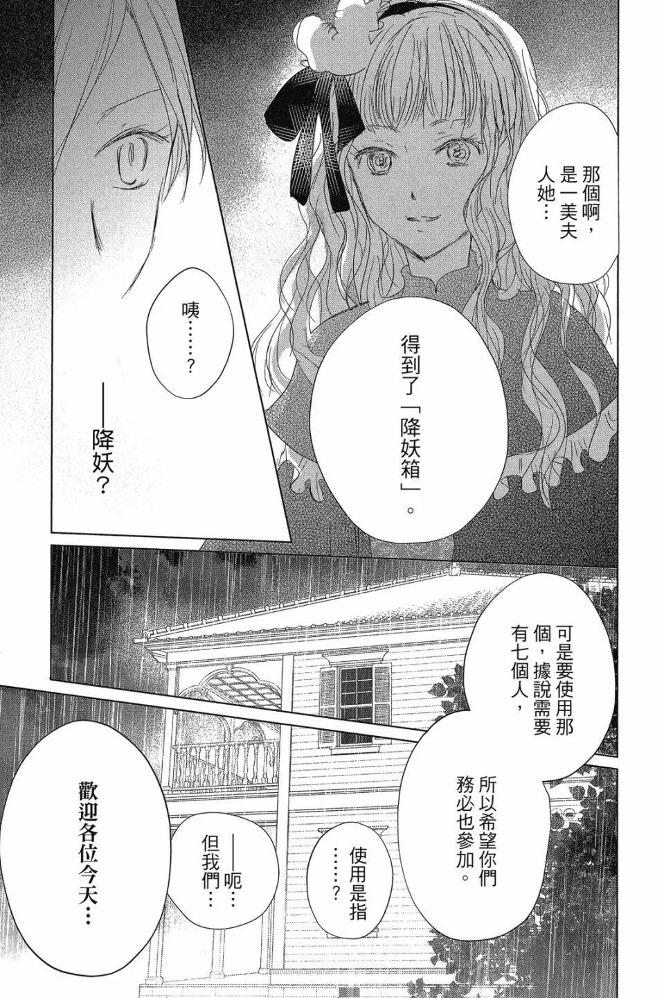 第29卷64