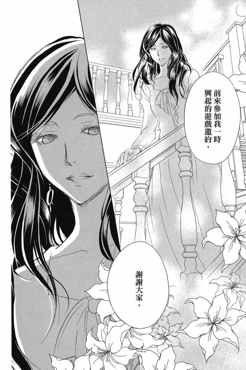 第29卷65