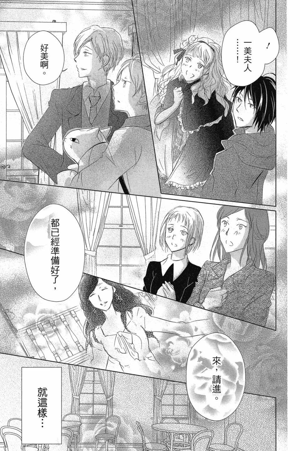 第29卷66