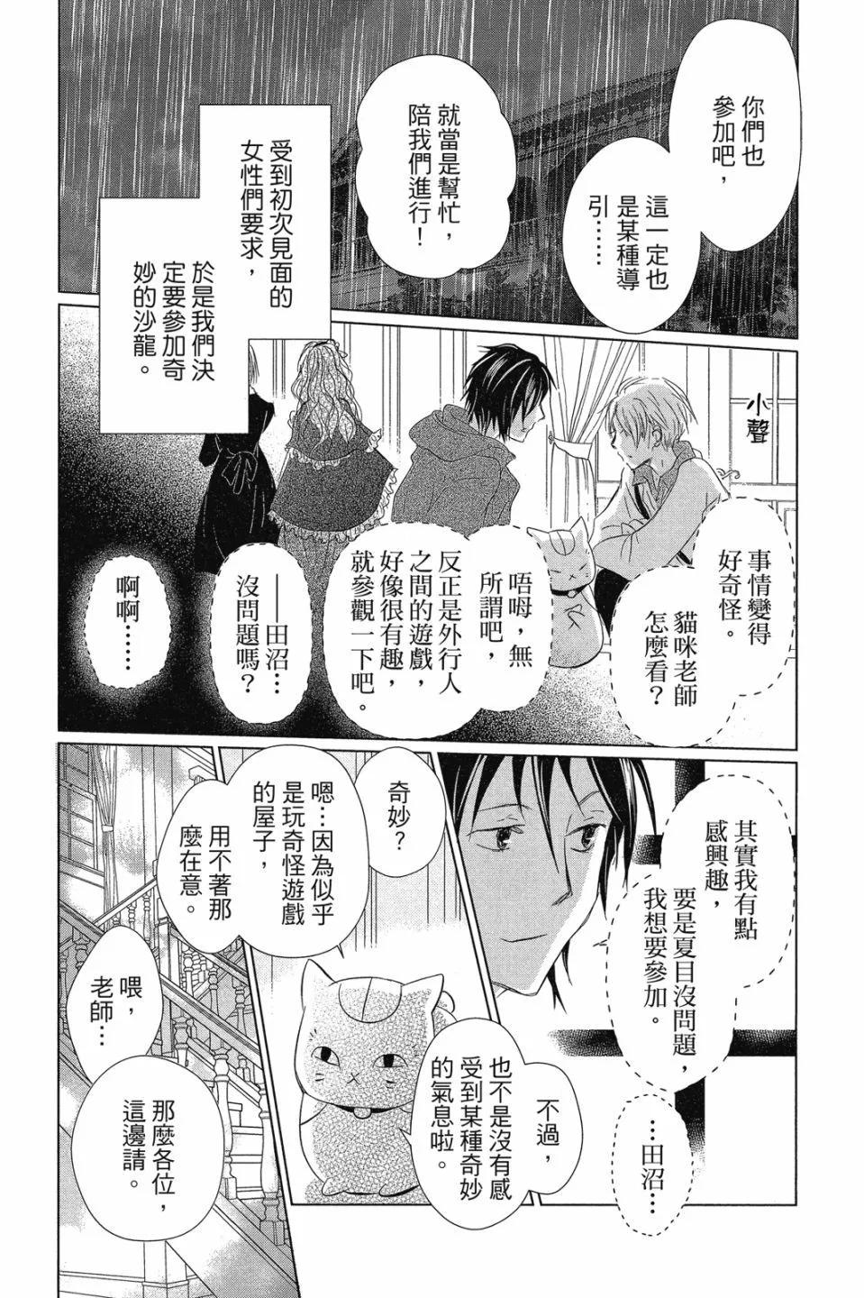 第29卷67