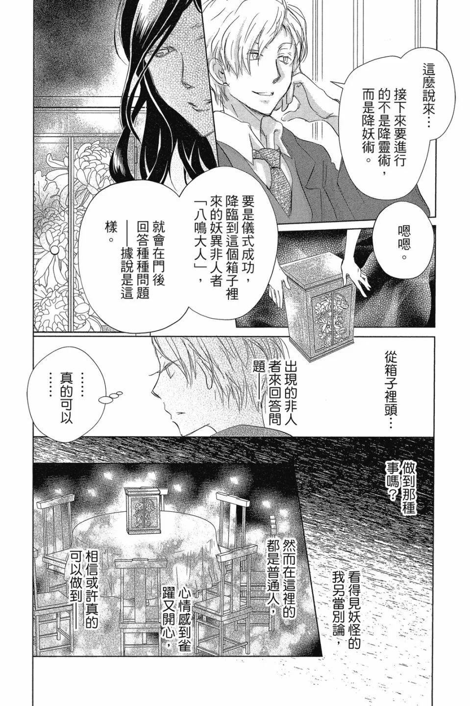 第29卷69