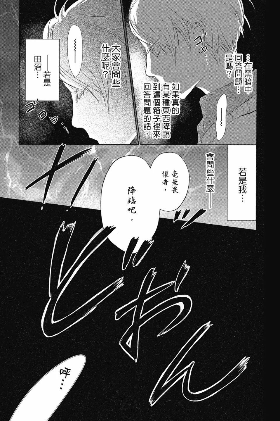 第29卷72