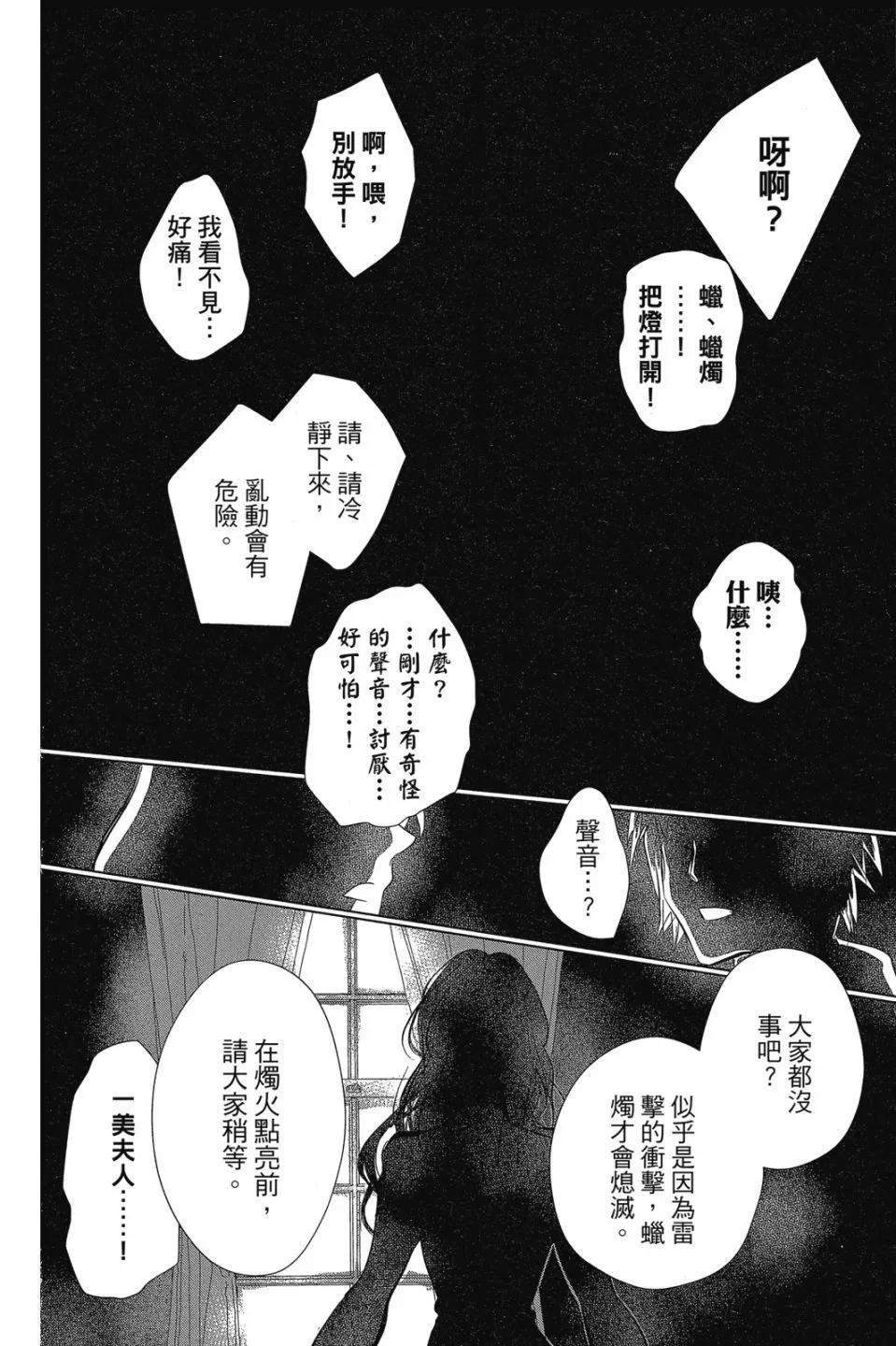 第29卷73