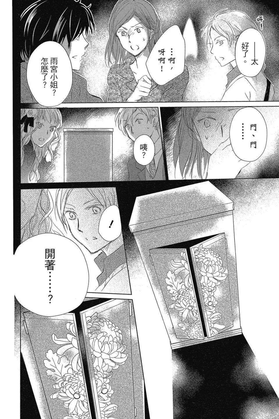 第29卷75