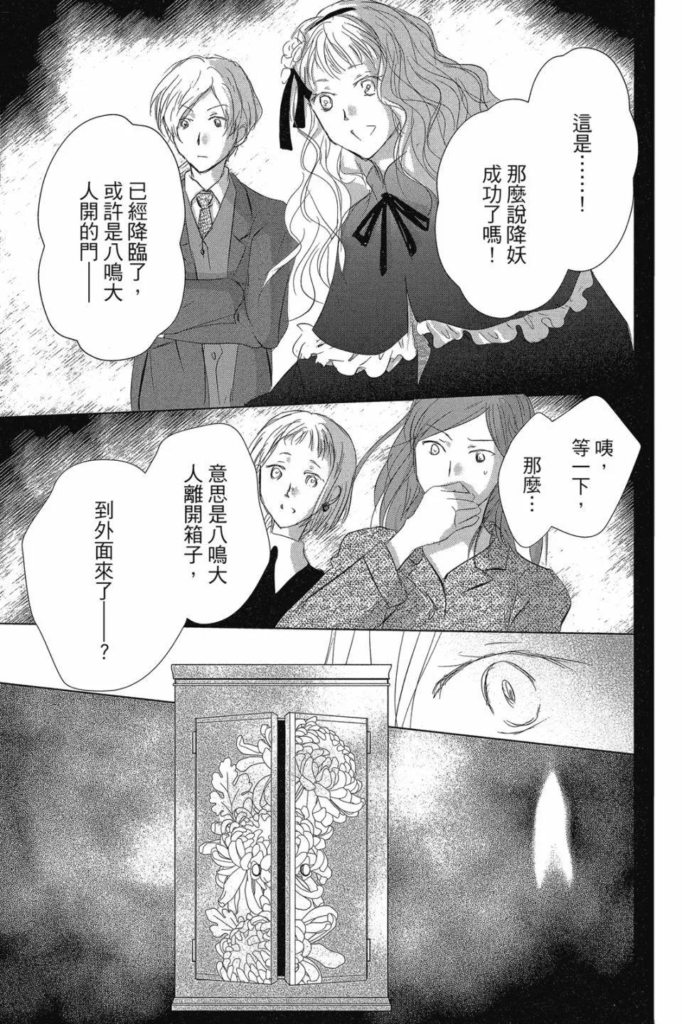第29卷76