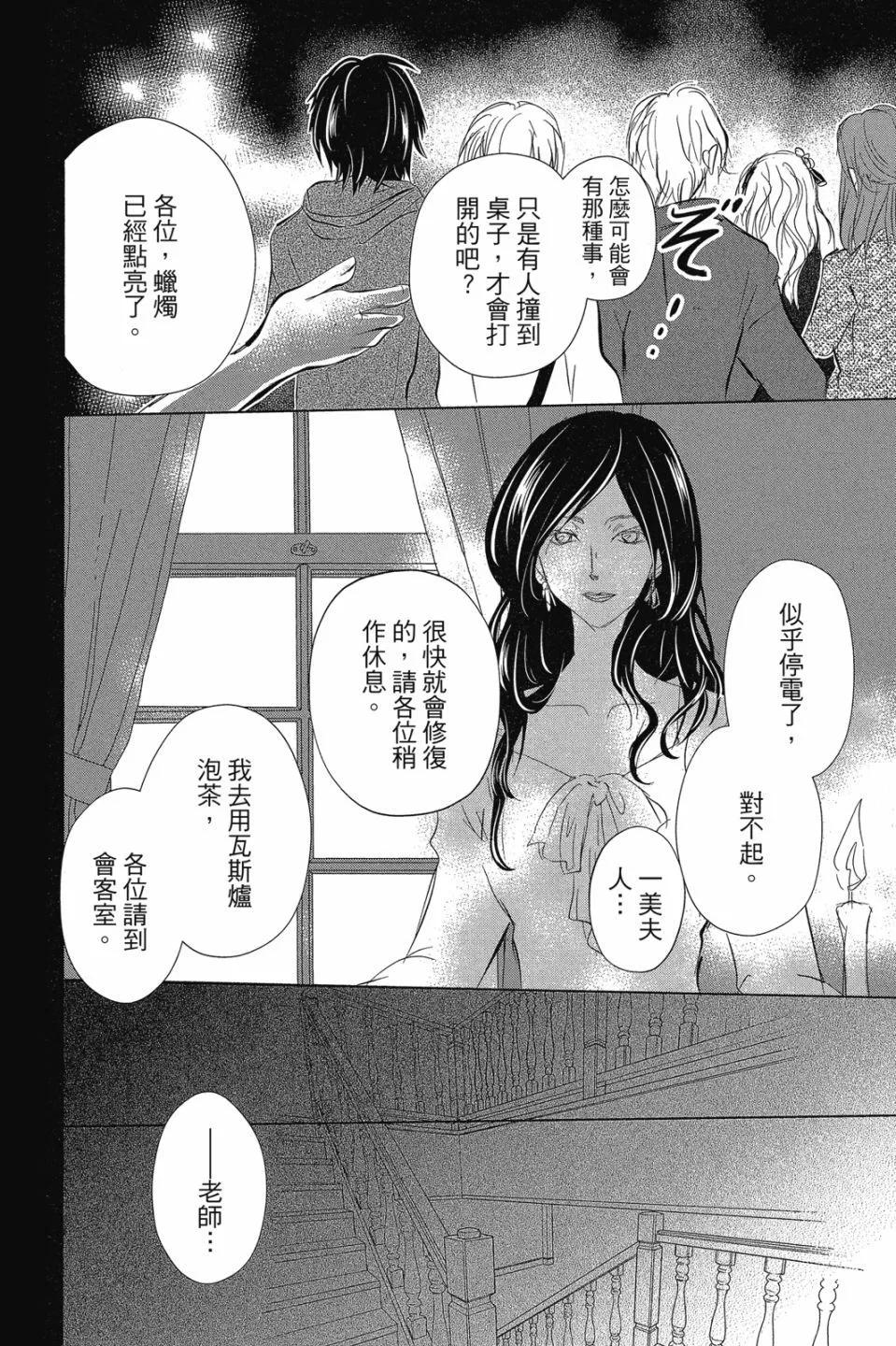 第29卷77