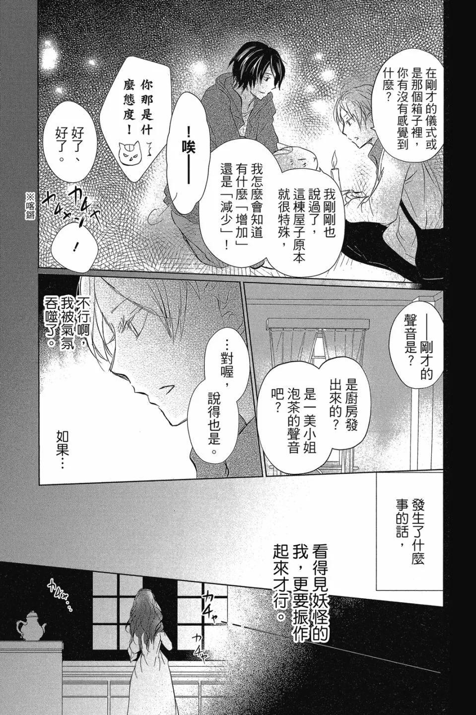 第29卷78